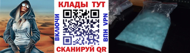Наркошоп Тавда ГАШИШ  Канабис  Кокаин  Меф мяу мяу 