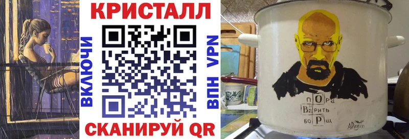 Амфетамин Розовый Тавда