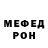 Амфетамин VHQ Laylo Odirova
