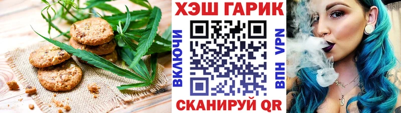 Canna-Cookies конопля  цена наркотик  Тавда 