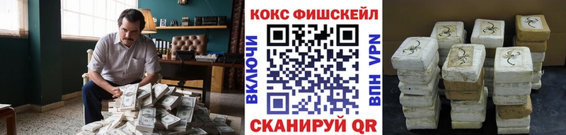 закладки  MEGA онион  Cocaine Перу  Тавда 