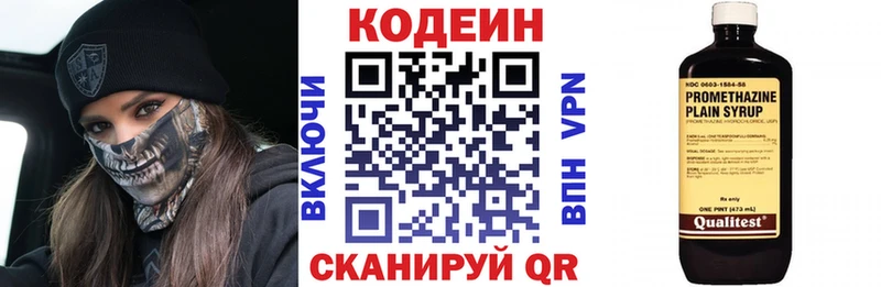 Codein напиток Lean (лин)  где продают наркотики  площадка какой сайт  Тавда 
