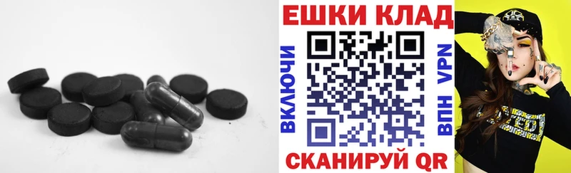 Ecstasy бентли Тавда
