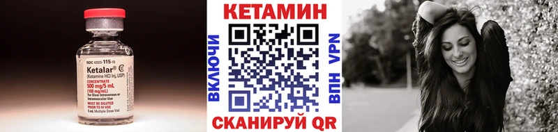Кетамин VHQ  МЕГА ссылки  Тавда  мориарти как зайти  купить  цена 