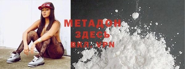 мдма Аркадак
