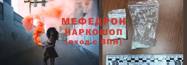 МДМА Арсеньев