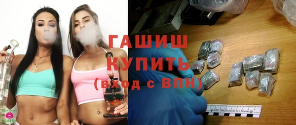 первитин Армянск