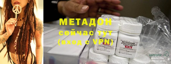 первитин Армянск