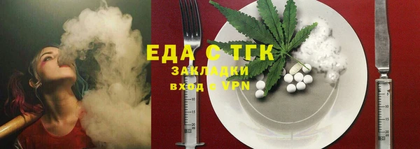 первитин Армянск