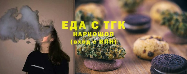 МДМА Арсеньев