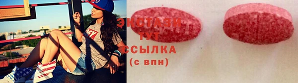 первитин Армянск