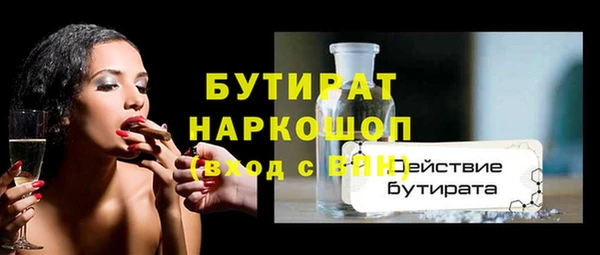 МДМА Арсеньев