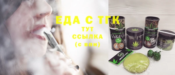 первитин Армянск