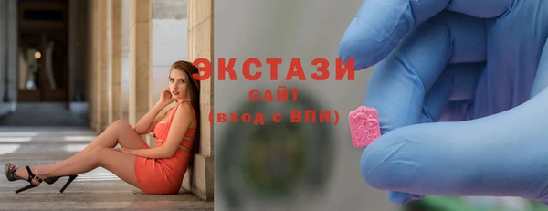 МДМА Арсеньев