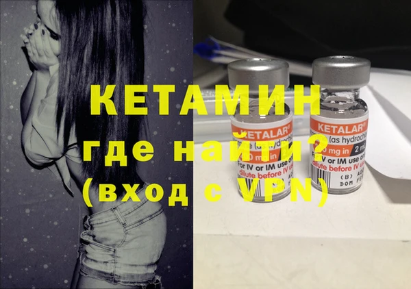 первитин Армянск