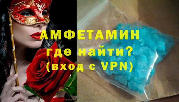первитин Армянск