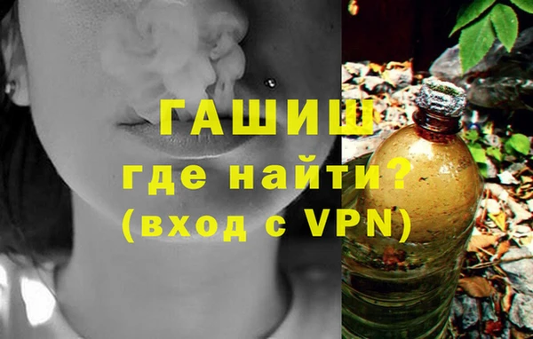 первитин Армянск