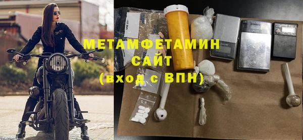 МДМА Арсеньев