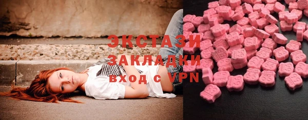 первитин Армянск