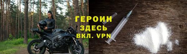 первитин Армянск