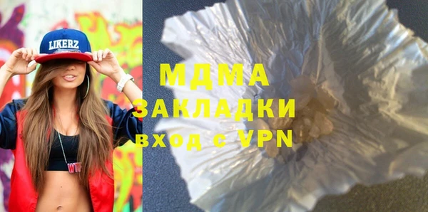 мдма Аркадак