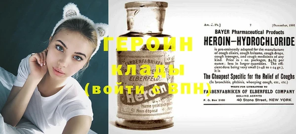 первитин Армянск