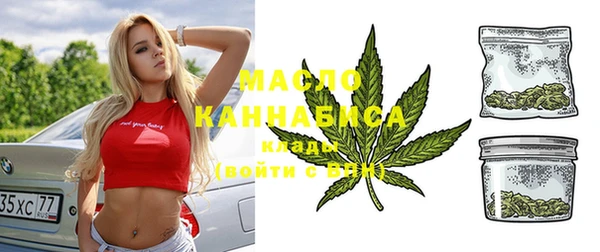 МДМА Арсеньев