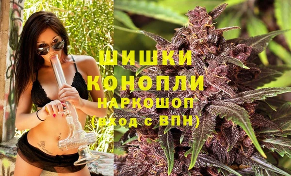 первитин Армянск