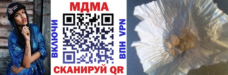 МДМА молли Тавда