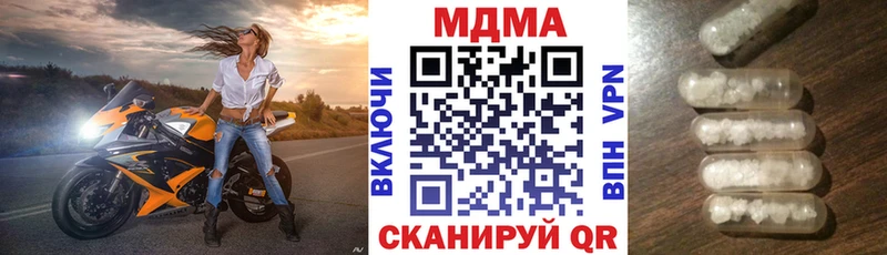 МДМА молли ссылка на мегу ТОР Тавда где продают