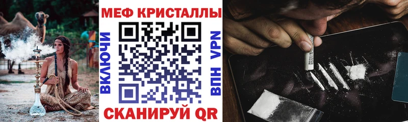 МЯУ-МЯУ mephedrone  Тавда 
