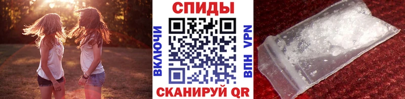 Первитин винт Тавда