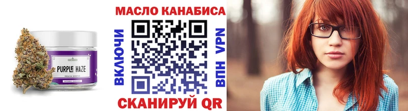 ТГК Wax  кракен как зайти  Тавда 